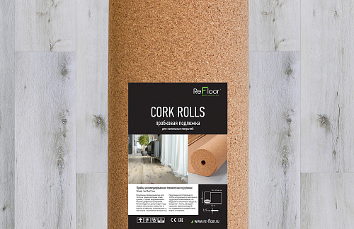 Подложка пробковая Refloor для ПВХ покрытий 1м*10м*1,5мм Refloor Подложка пробковая Refloor для ПВХ покрытий 1м*10м*1,5мм Refloor